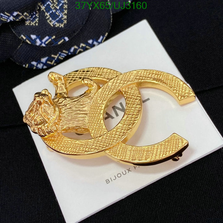 SAMC - CHL Jewelry Brooch - 093