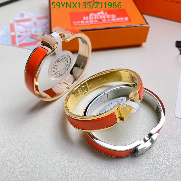 SAMC - HMS Jewelry - 109