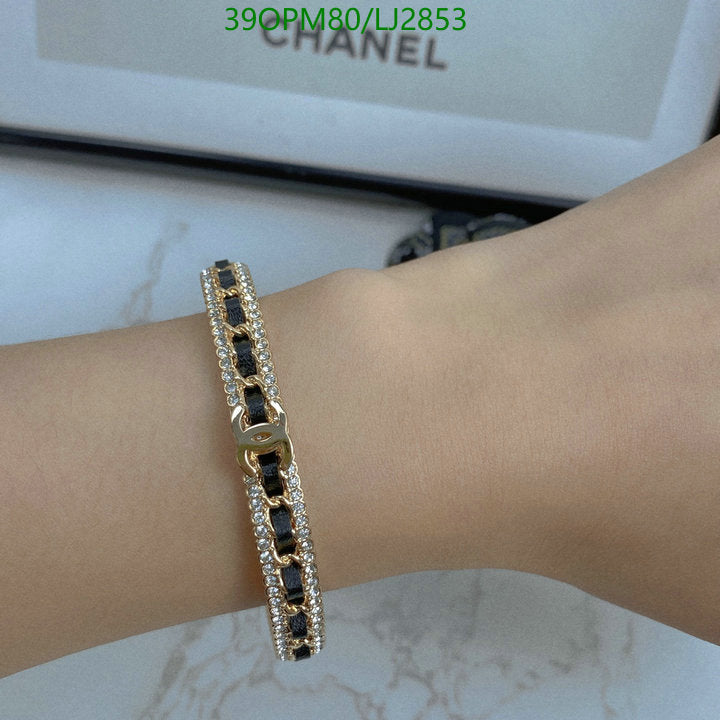 SAMC - CHL Jewelry - 1207
