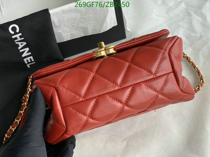 SAMC - CHL Bags - 569