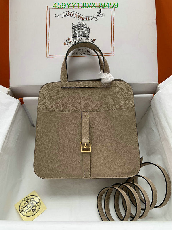SAMC - HMS Bags - 471