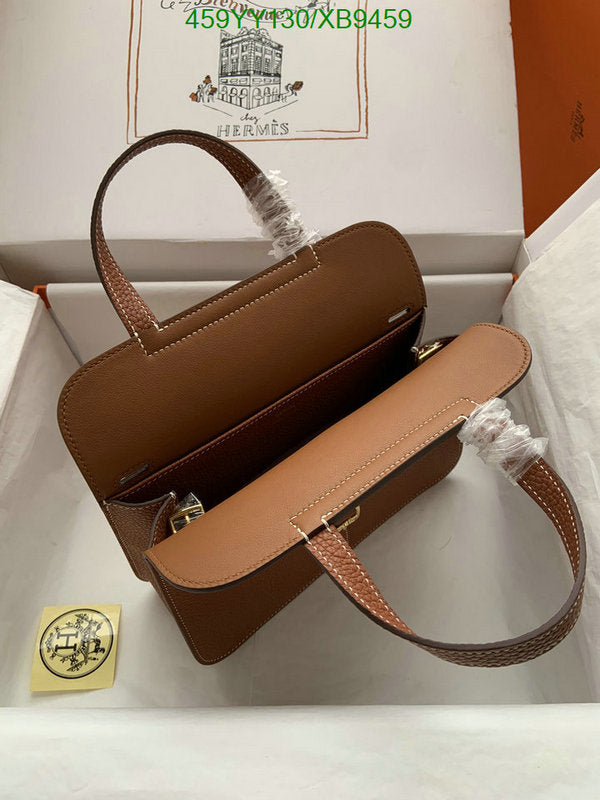 SAMC - HMS Bags - 471