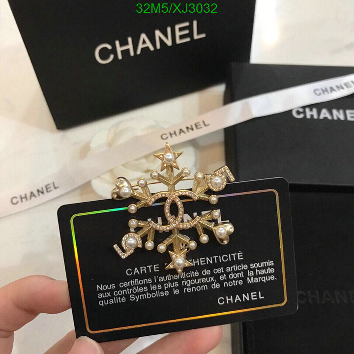SAMC - CHL Jewelry Brooch - 164