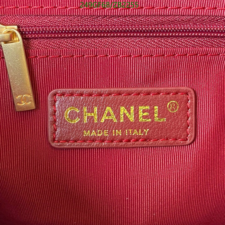 SAMC - CHL Bags - 664