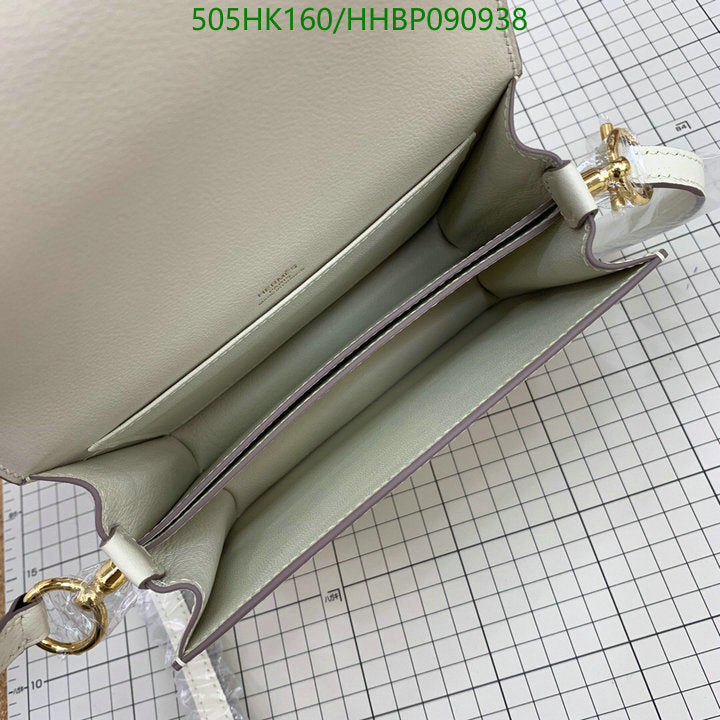 SAMC - HMS Bags - 505