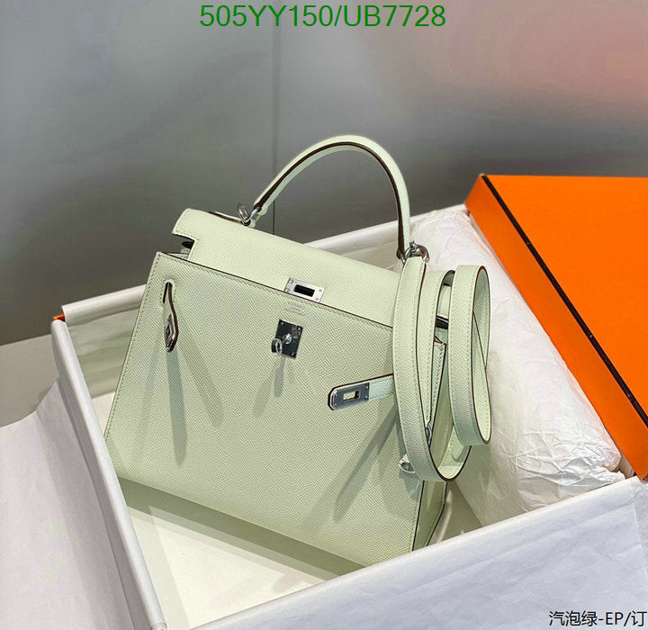 SAMC - HMS Bags - 524