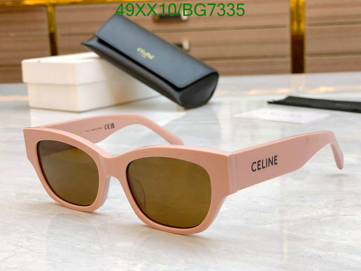 SAMC - COL Glasses - 037