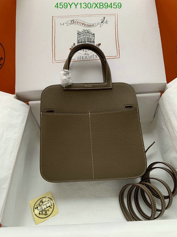 SAMC - HMS Bags - 471