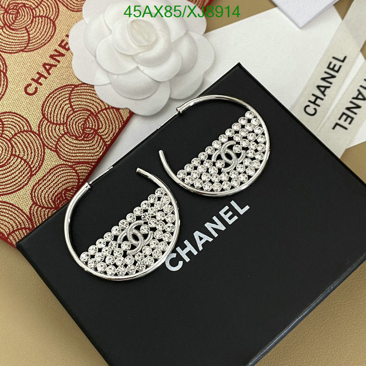 SAMC - CHL Jewelry Earrings - 562