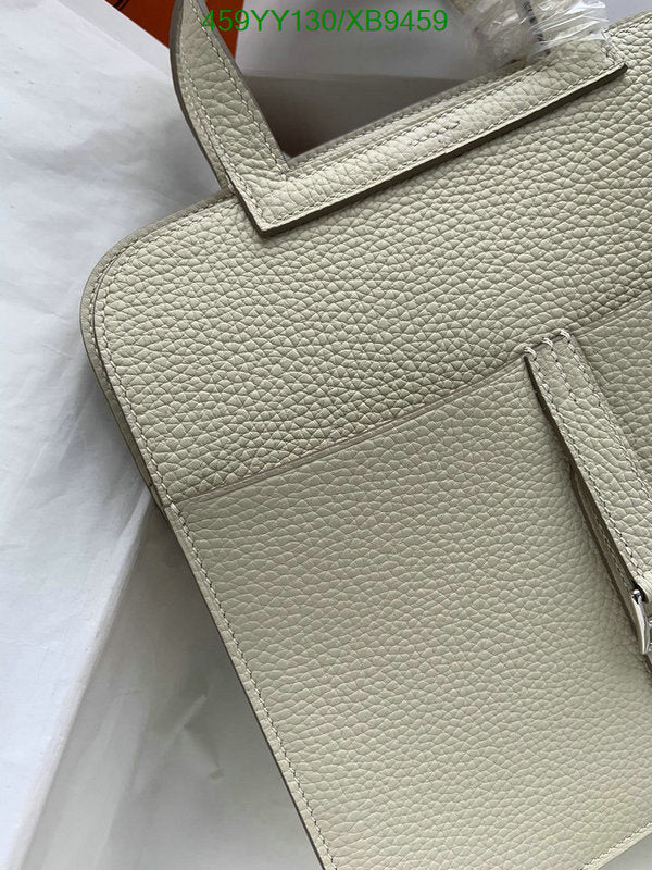 SAMC - HMS Bags - 471