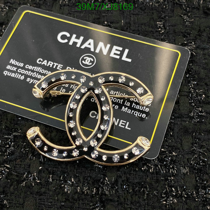SAMC - CHL Jewelry Brooch - 132
