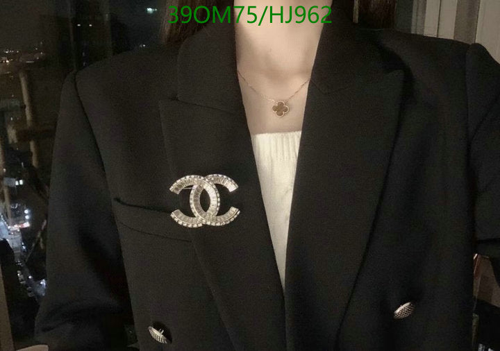 SAMC - CHL Jewelry Brooch - 126