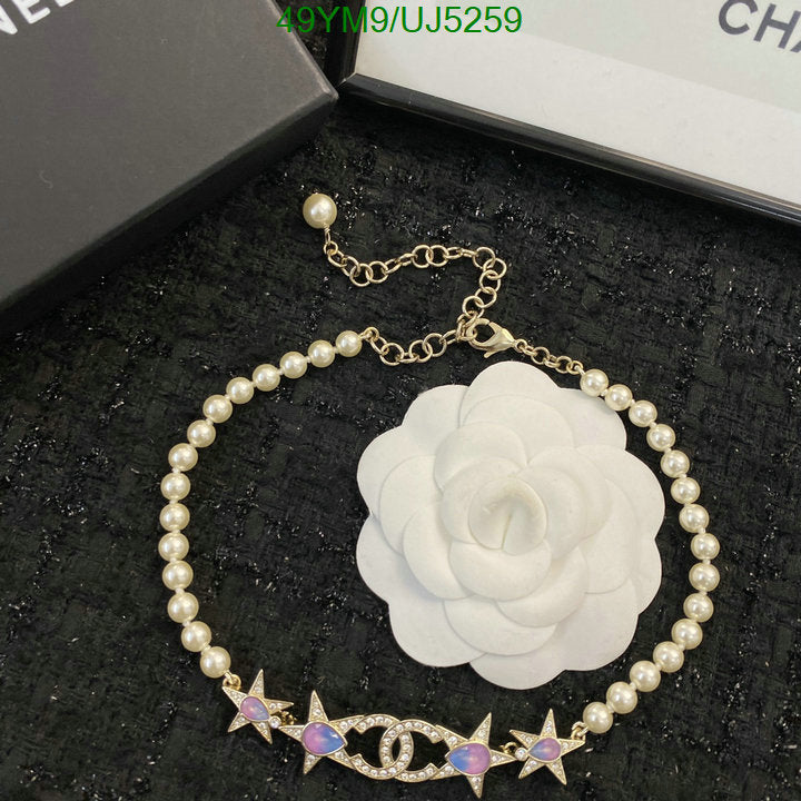 SAMC - CHL Jewelry Necklace - 127