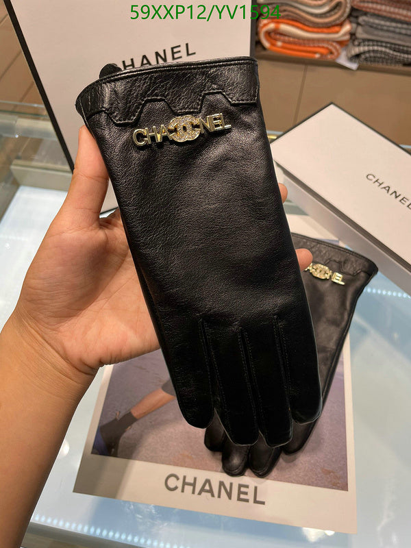 SAMC - CHL Gloves - 276