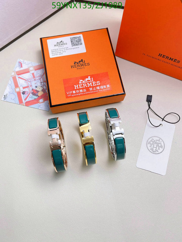 SAMC - HMS Jewelry - 105