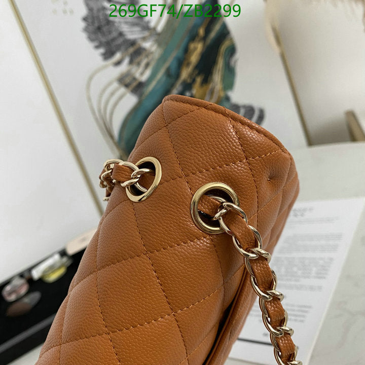 SAMC - CHL Bags - 636