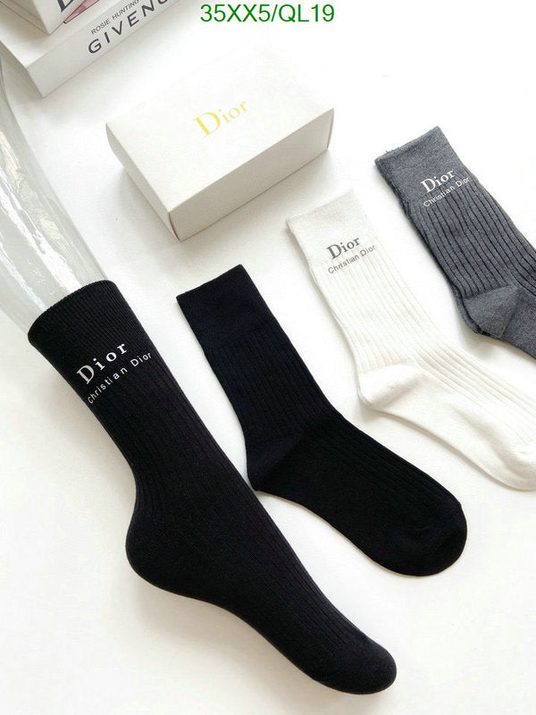 SAMC - DOR Socks - 070