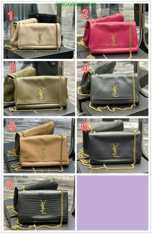 SAMC - YLS Bags - 268