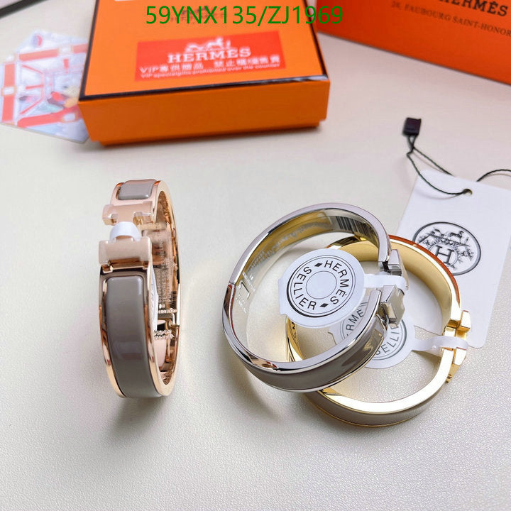 SAMC - HMS Jewelry - 123
