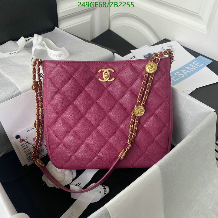 SAMC - CHL Bags - 206