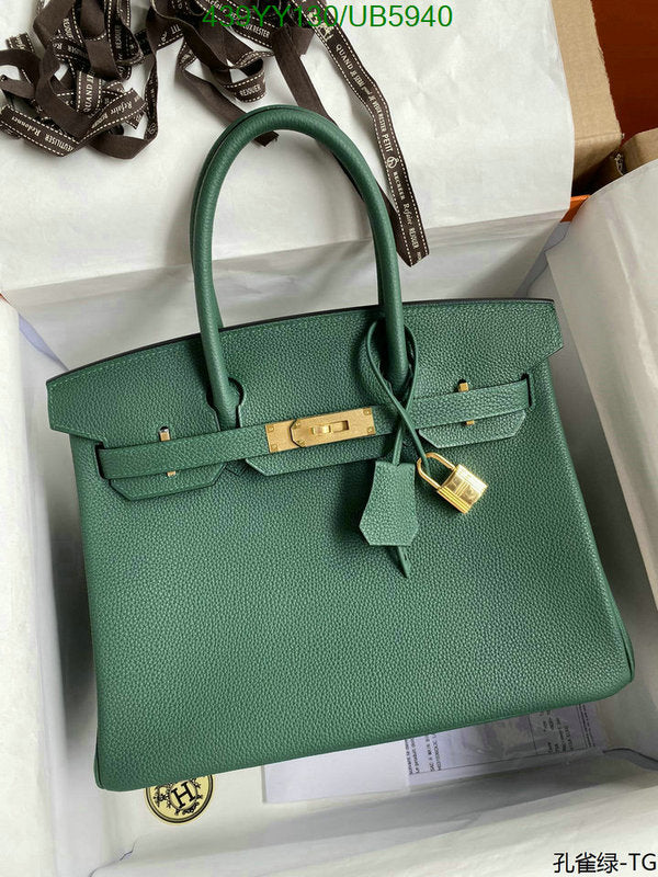 SAMC - HMS Bags - 648