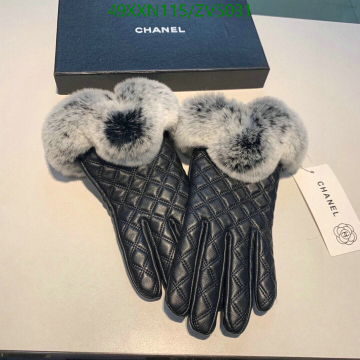 SAMC - CHL Gloves - 261