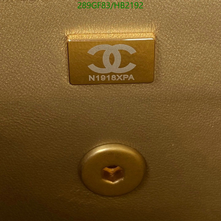 SAMC - CHL Bags - 267
