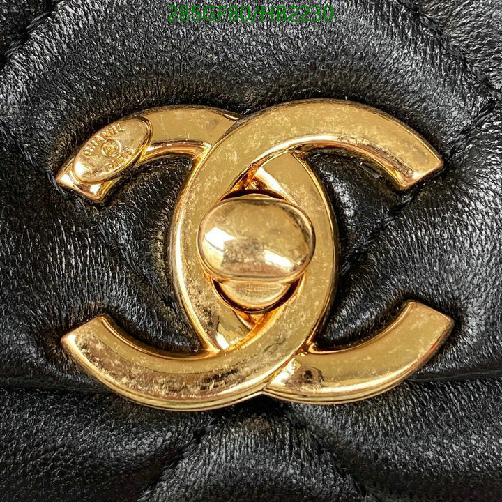 SAMC - CHL Bags - 204