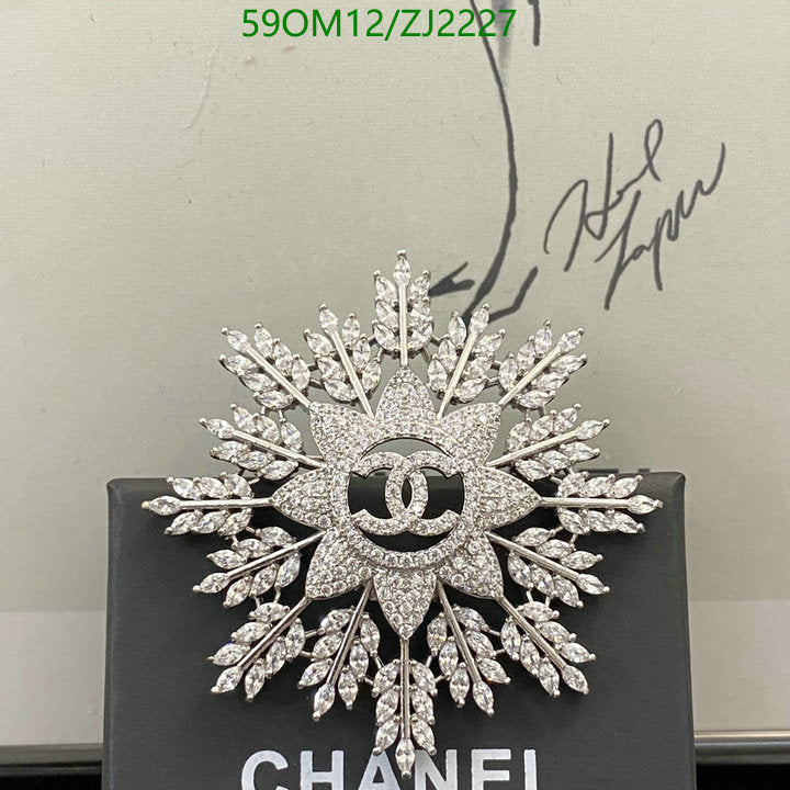 SAMC - CHL Jewelry Brooch - 090