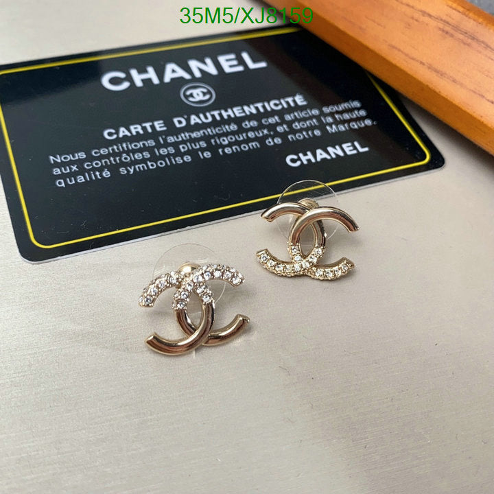 SAMC - CHL Jewelry Earrings - 459