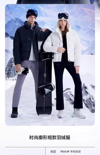 SAMC - Mix Jackets - 147