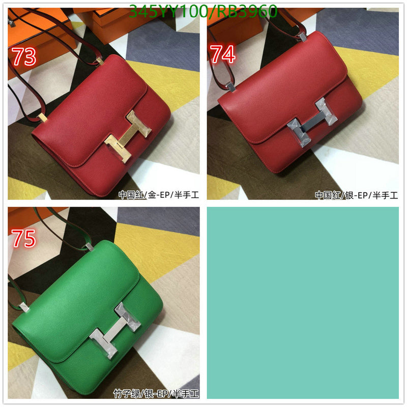 SAMC - HMS Bags - 357