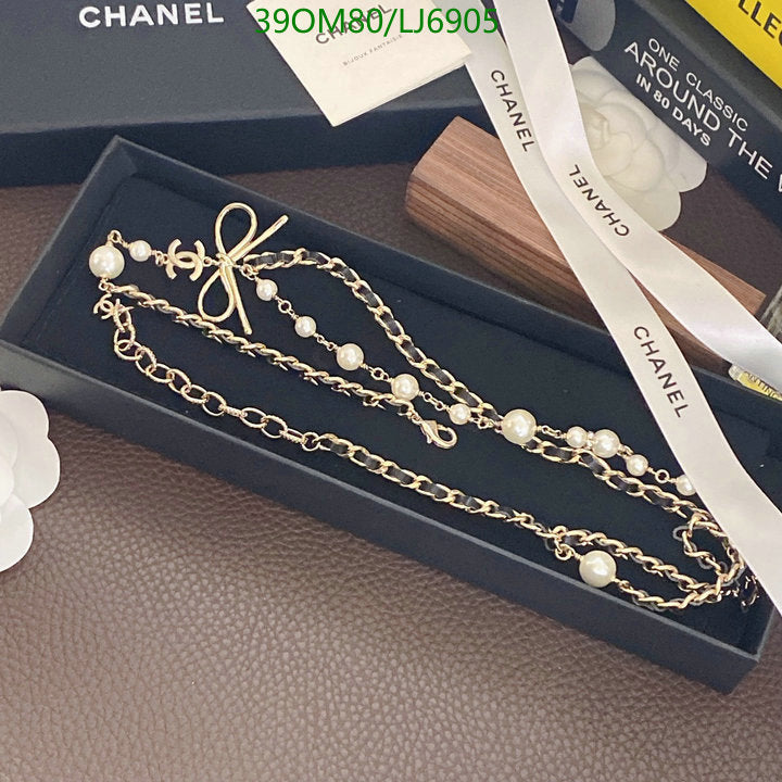 SAMC - CHL Jewelry Necklace - 285