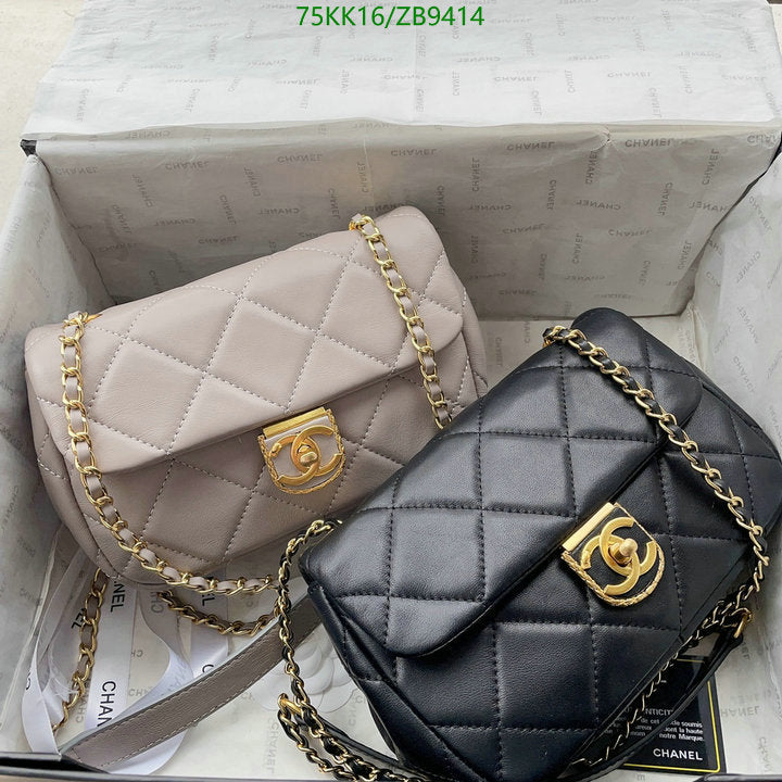 SAMC - CHL Bags Crossbody - 091