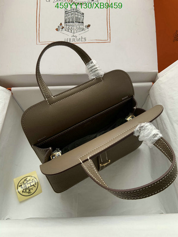 SAMC - HMS Bags - 471