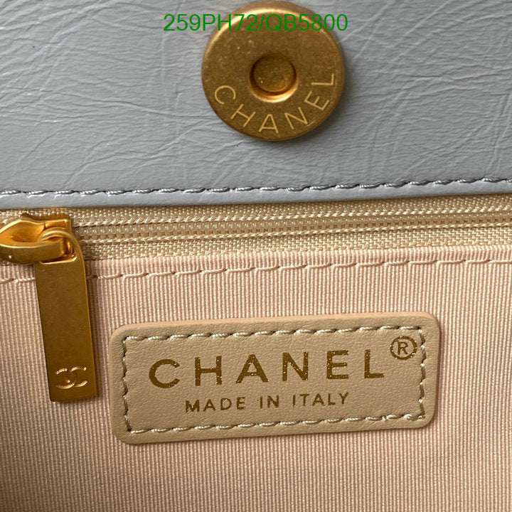 SAMC - CHL Bags - 549
