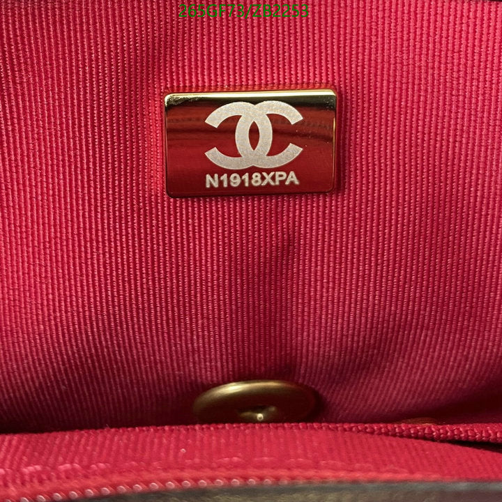 SAMC - CHL Bags - 673