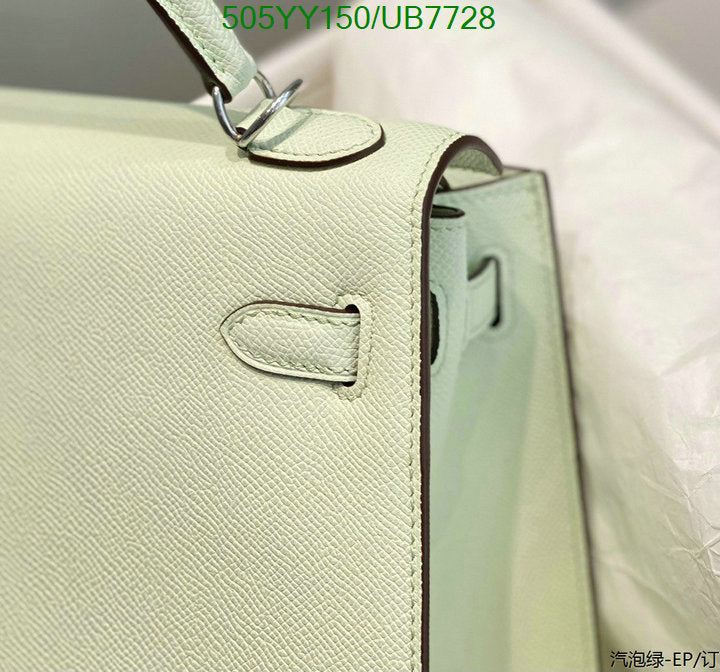 SAMC - HMS Bags - 524