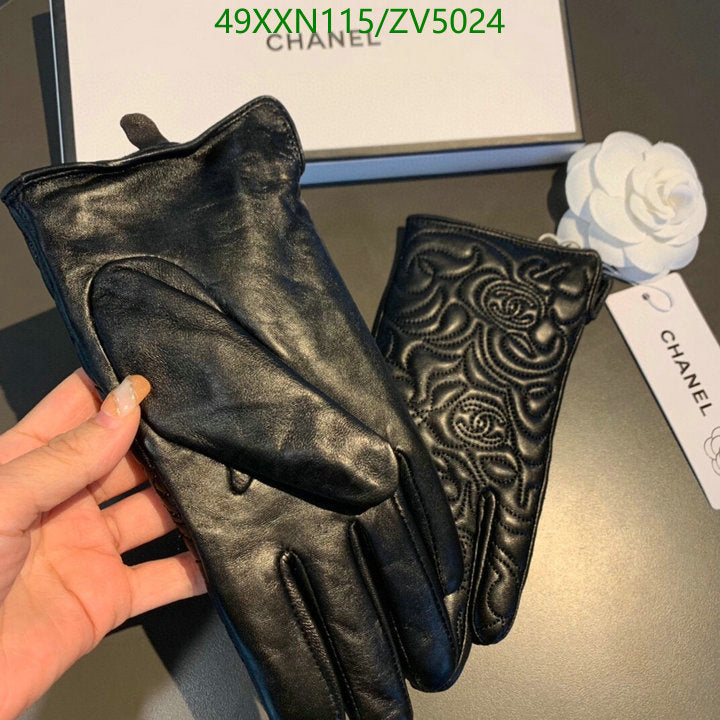 SAMC - CHL Gloves - 256