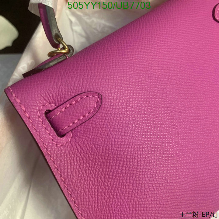 SAMC - HMS Bags - 559