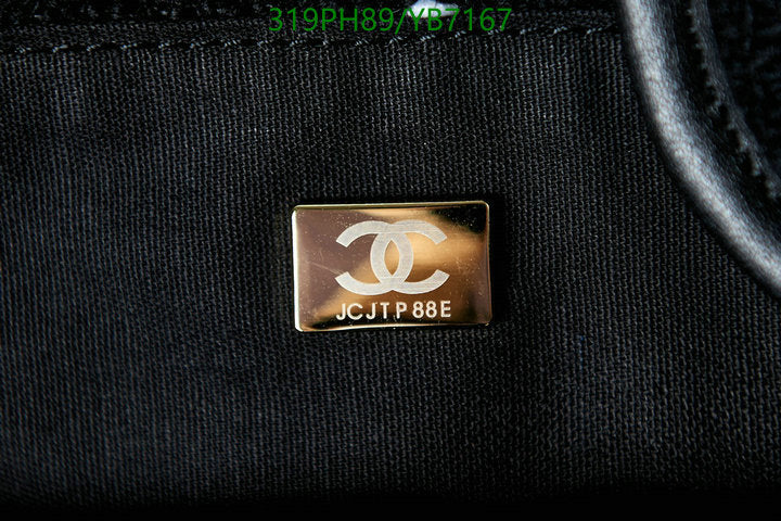 SAMC - CHL Bags - 731