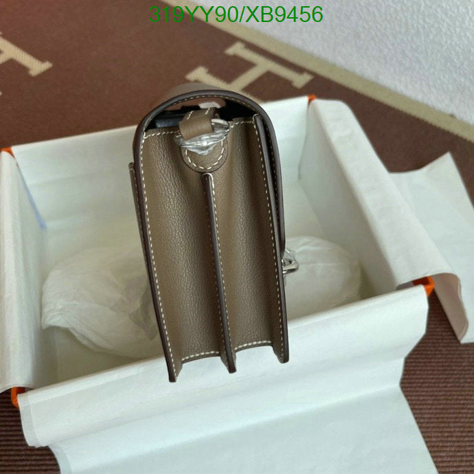 SAMC - HMS Bags - 473