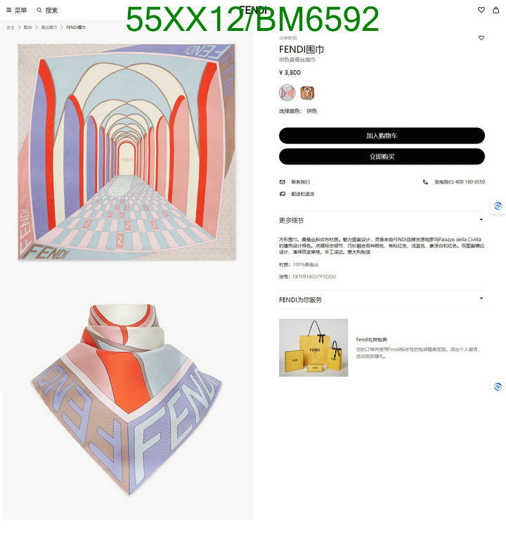 SAMC - FDE Scarves - 050