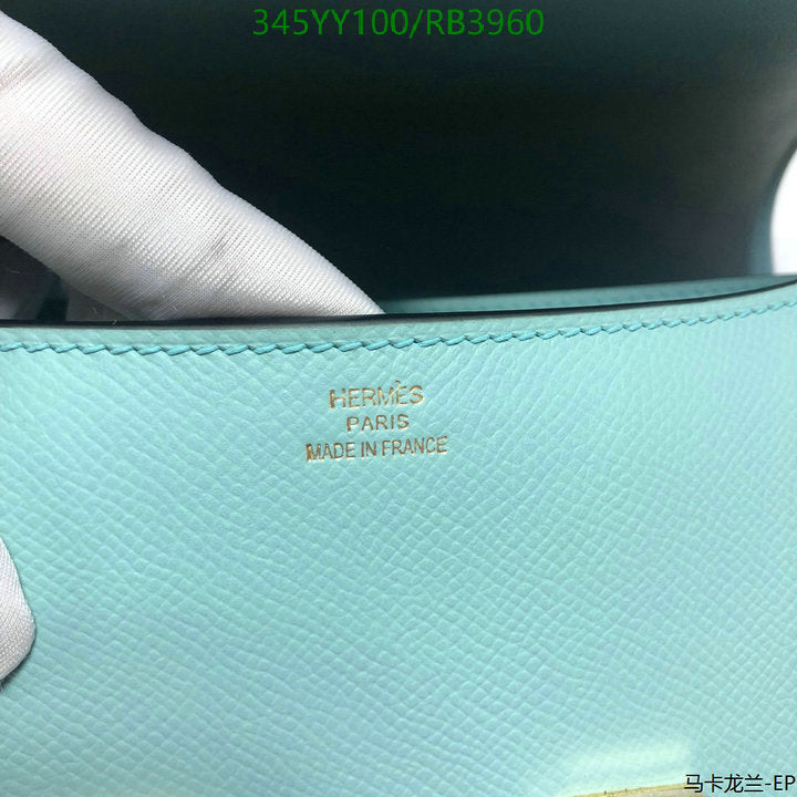 SAMC - HMS Bags - 357