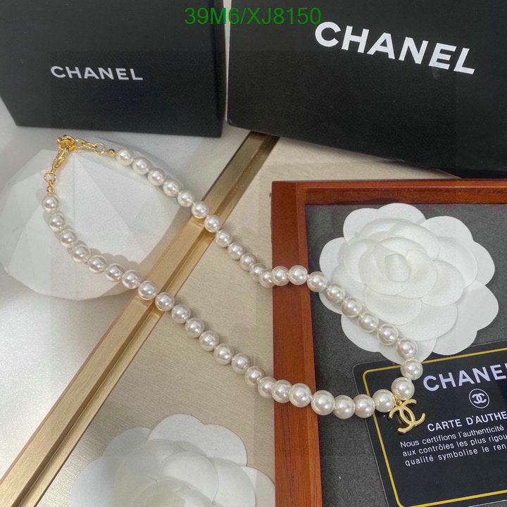 SAMC - CHL Jewelry Necklace - 268