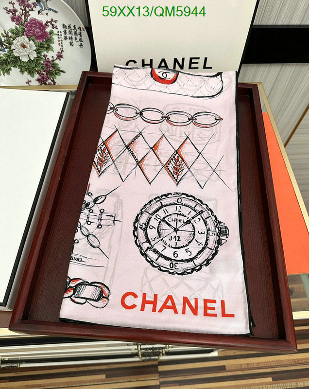 SAMC - CHL Scarves - 577