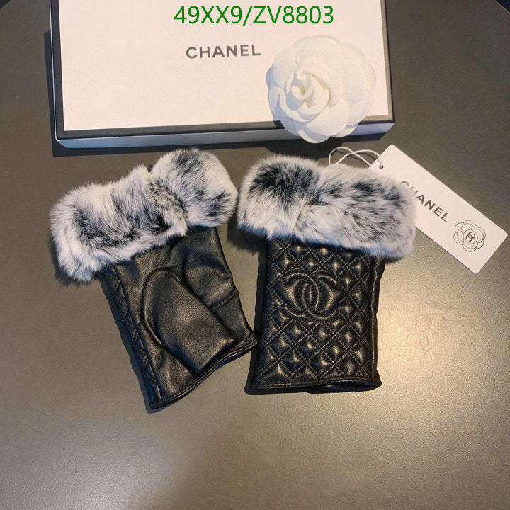 SAMC - CHL Gloves - 194