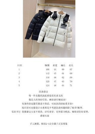 SAMC - Mix Jackets - 129
