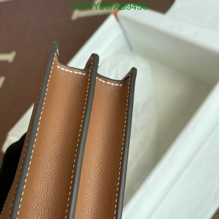 SAMC - HMS Bags - 473