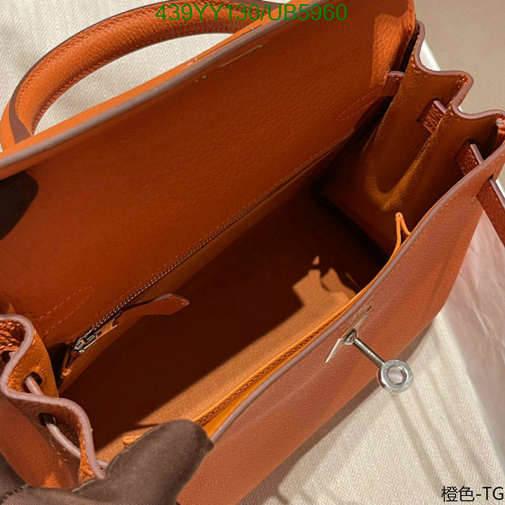 SAMC - HMS Bags - 379